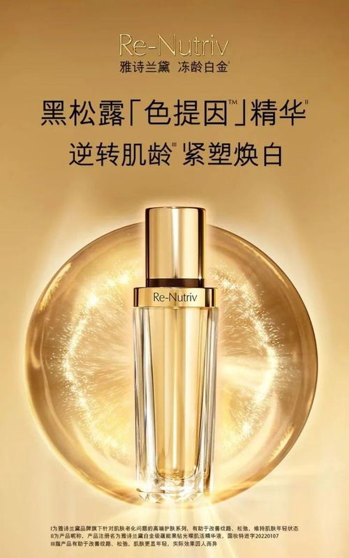 第六屆進(jìn)博會(huì)消費(fèi)品展區(qū)美妝及日化新品前瞻——青木信息引領(lǐng)“智美”新潮流